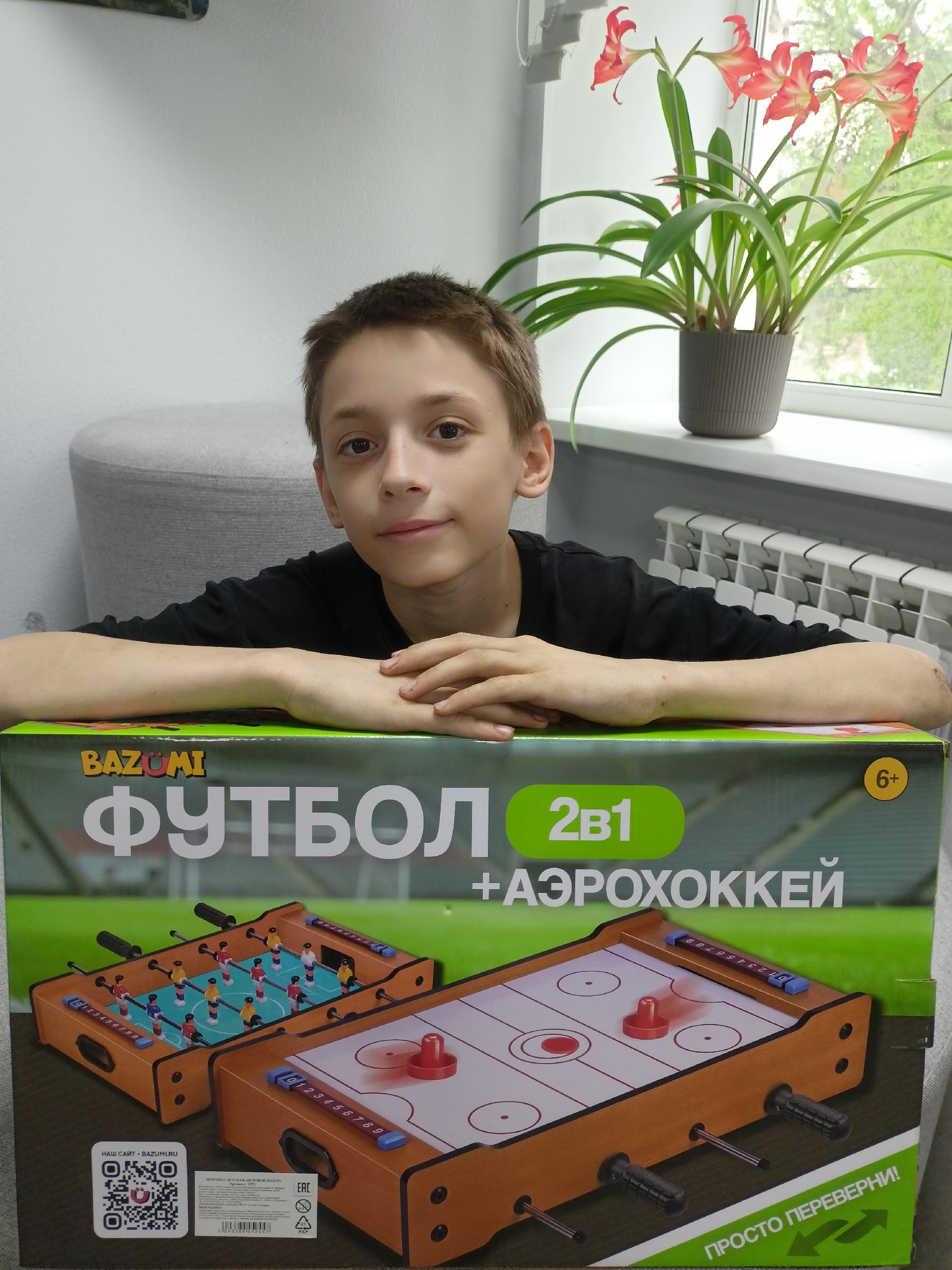 26ЗС87